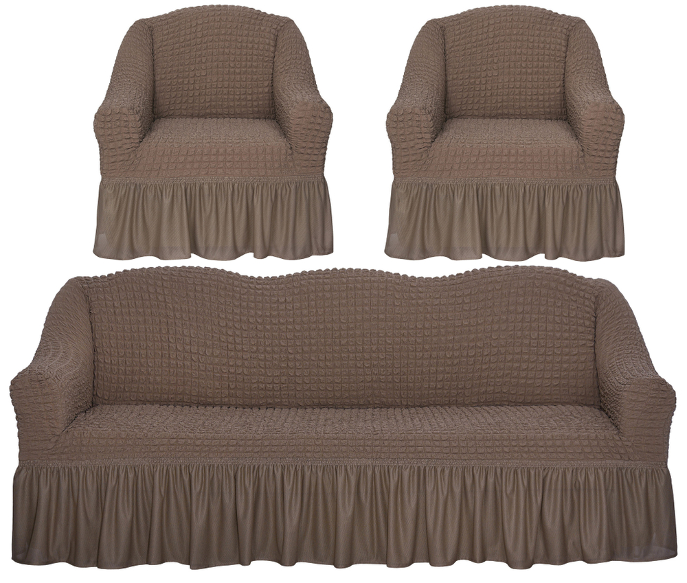 Комплект чехлов на трехместный диван и кресла с оборкой, цвет Кофе с молоком