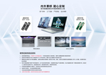 Игровой ноутбук Lenovo "Savior" Y7000 16", i7, 24GB, 512GB, RTX 4060 8GB, 144Hz Русская Клавиатура+Windows