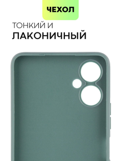 Чехол BROSCORP для Tecno Camon 19 Neo оптом (арт. TCN-C19NEO-COLOURFUL-DARKGREEN)