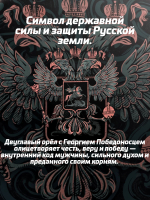 Футболка оверсайз LEGENDA Герб черная