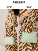 Сумка через плечо маленькая клатч