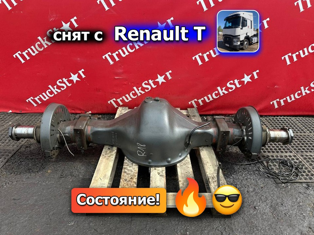 Корпус заднего моста 2019г