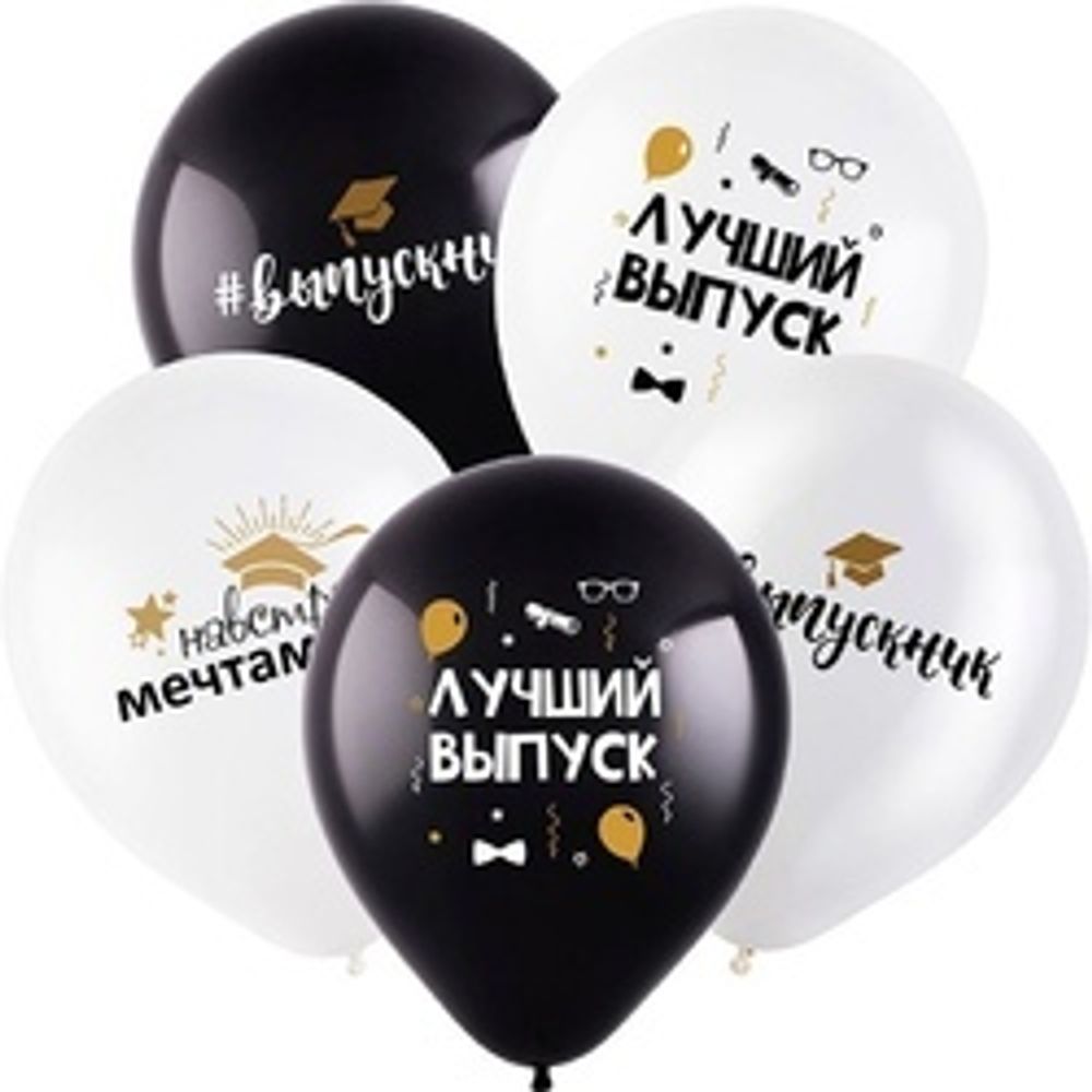 Шар (12"/30 см) Выпускник, Навстречу мечтам, Ассорти Пастель-Кристал 2 цв. 25 шт.