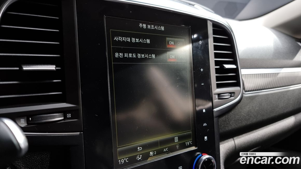 Renault Korea (Samsung) The New QM6 2.0 GDe 볼드에디션 (06.2020)