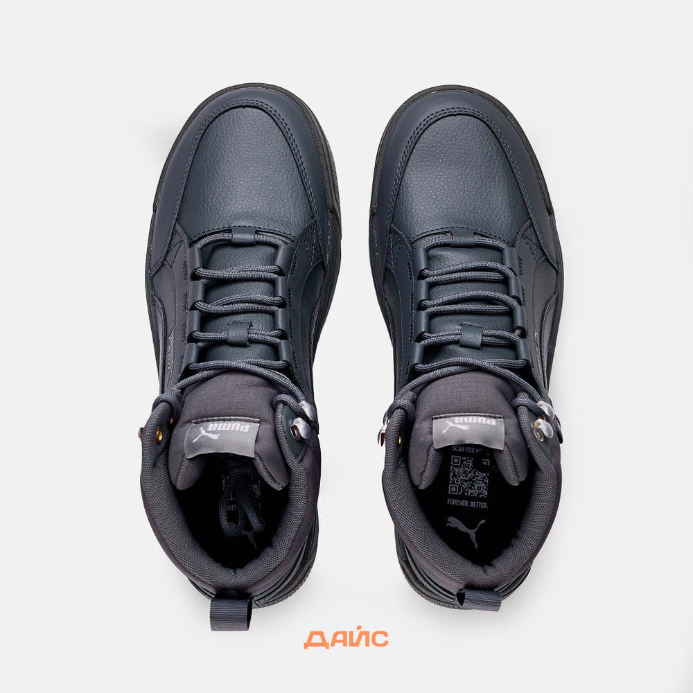 Кроссовки Puma Tarrenz SB III