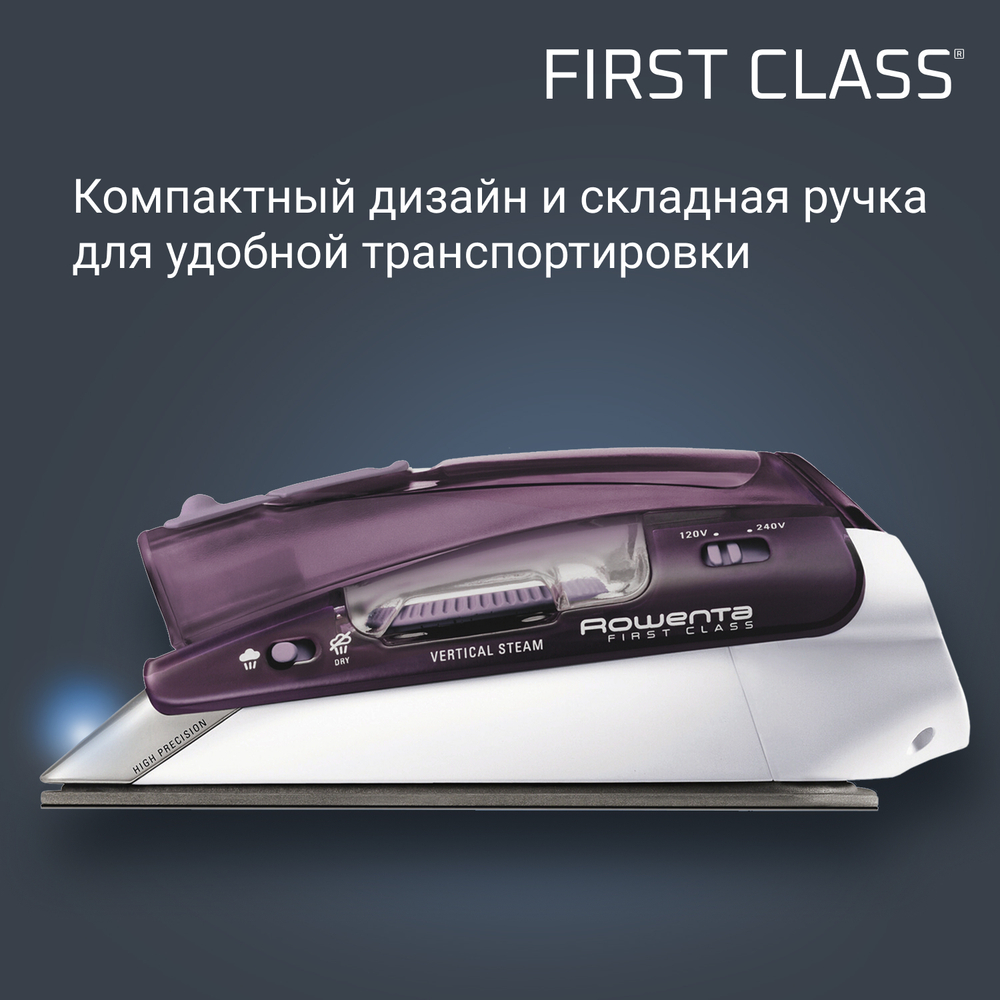 Дорожный утюг Rowenta First Class DA1511F1