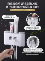 Органайзер для ванной семейный