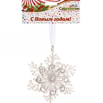 Подвеска «Снежинка резная» 12 см, белый