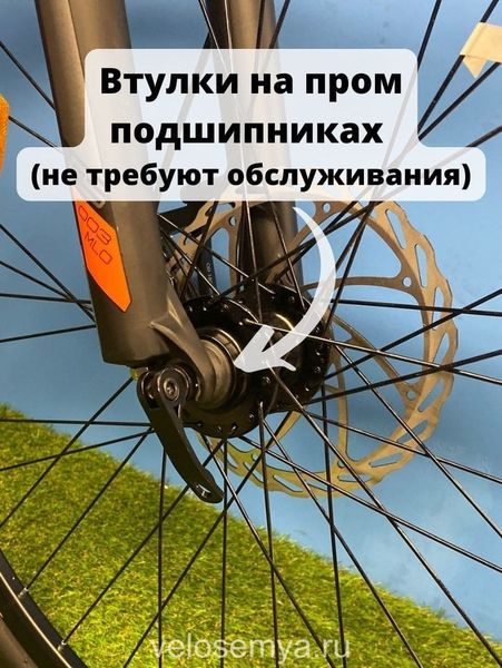 Горный спортивный велосипед Stels Navigator 745 MD