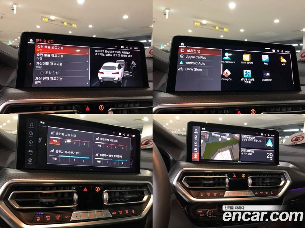 BMW X4 (G02) xDrive 20d M Sports Pro (12.2022)