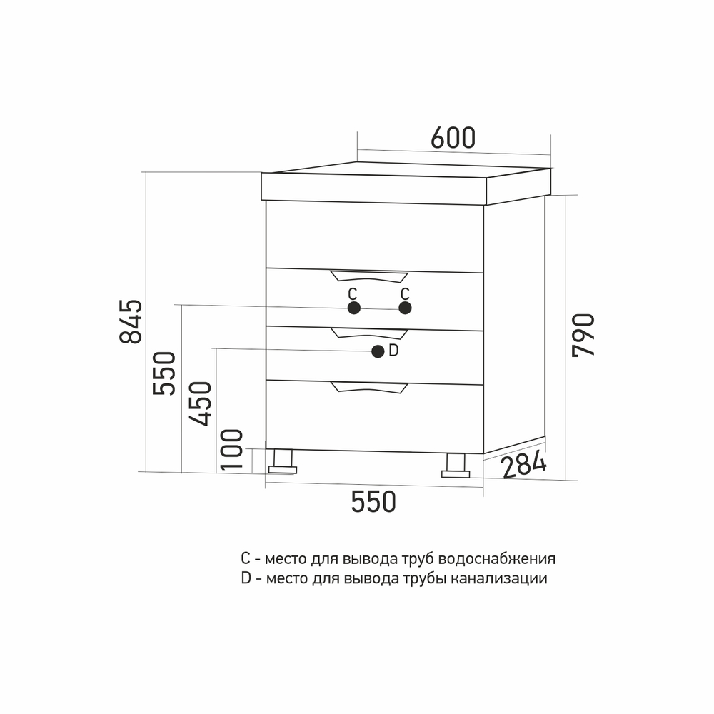 Тумба д/ванной "ЭТЬЕН-60" под раковину Элеганс-60 (Rosa) (ПВХ)