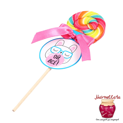 Леденец на палочке "Ой, все", со вкусом вишневого сока, 15 гр.