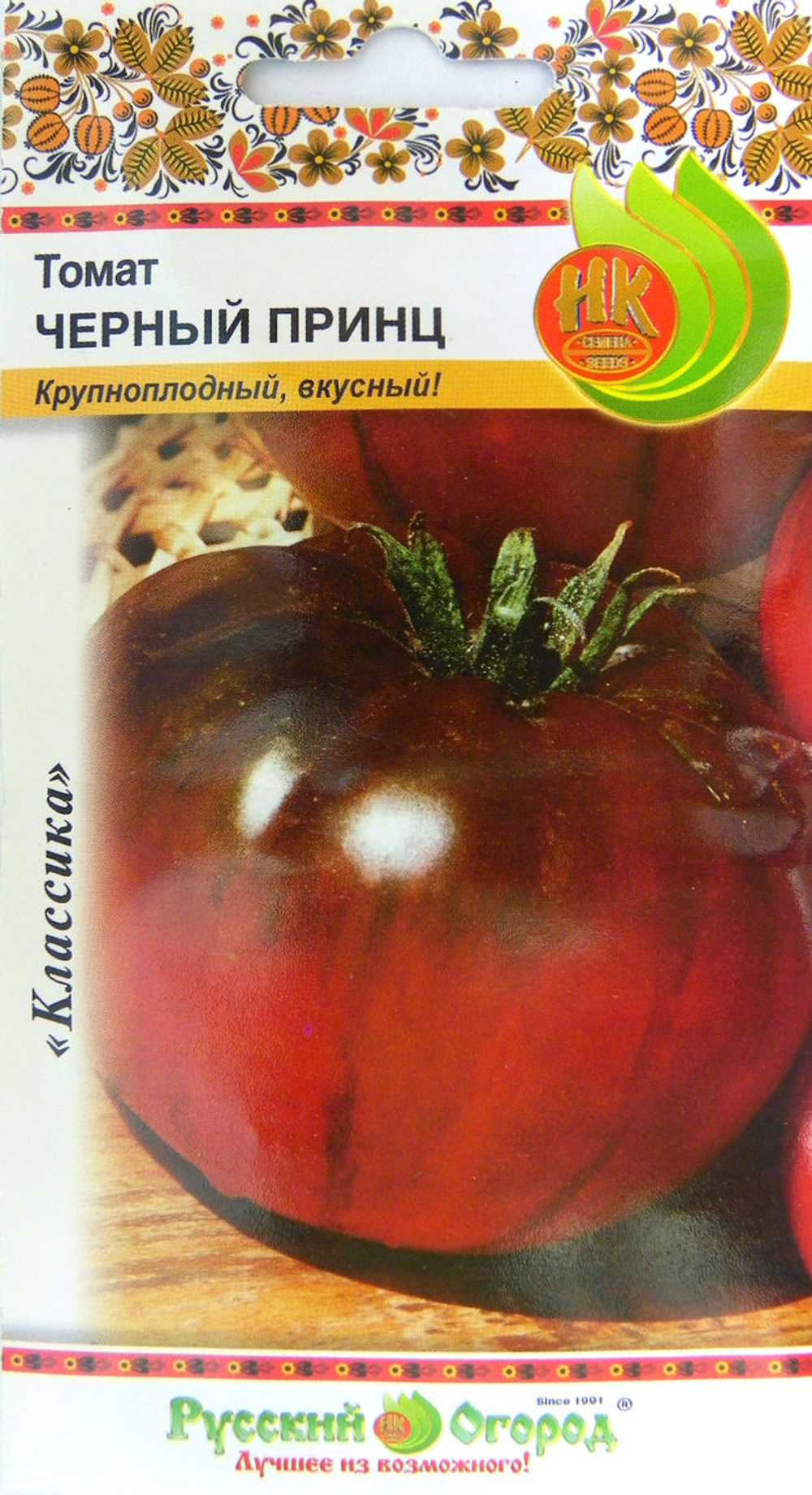 Семена томатов в ассортименте 40=