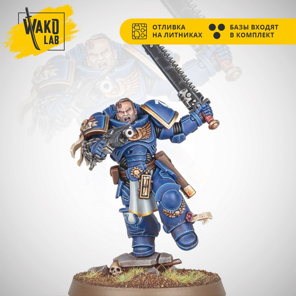 Lieutenant Titus