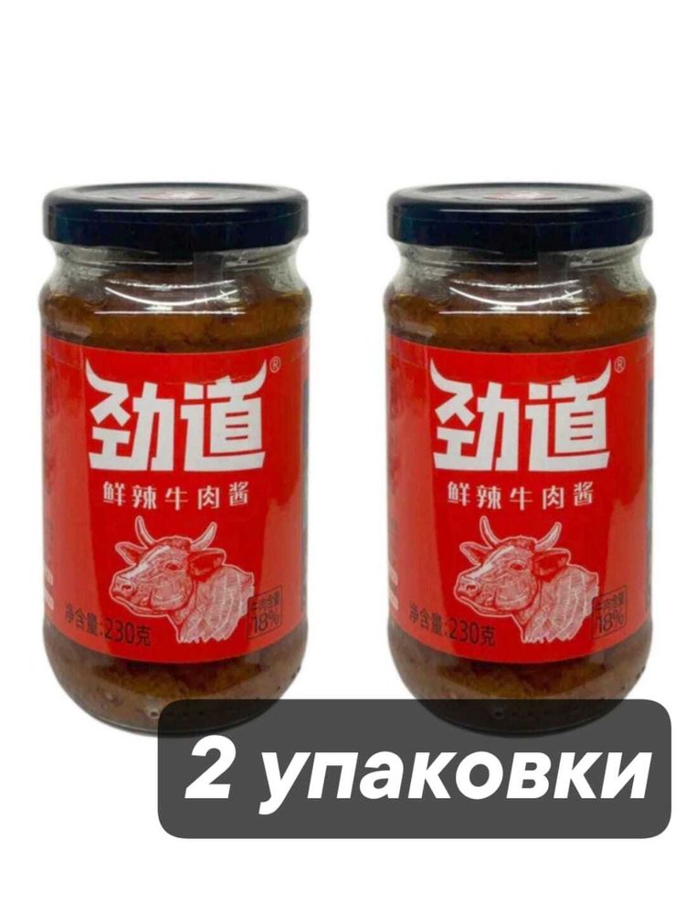 Соус говяжий Zhongjing Острый 230 г x 2 шт