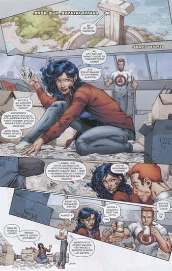 Комикс Вселенная DC. Rebirth. Титаны #8-9 / Красный Колпак и Изгои #4 (мягк/обл.)