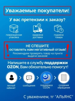 Армированный скотч Альянс Клейкая лента, 48мм*25 м, черный, 1 шт.