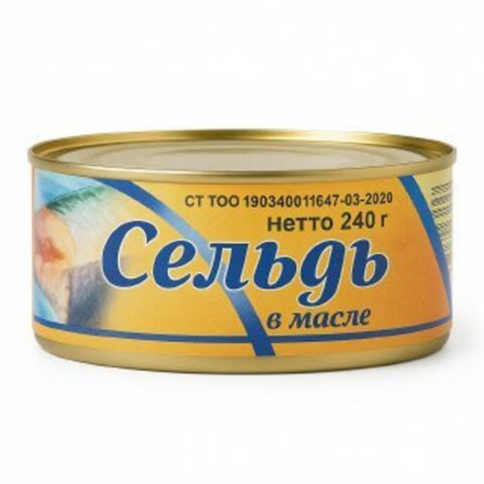 Сельдь в масле 240 гр