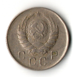 10 копеек 1941 год