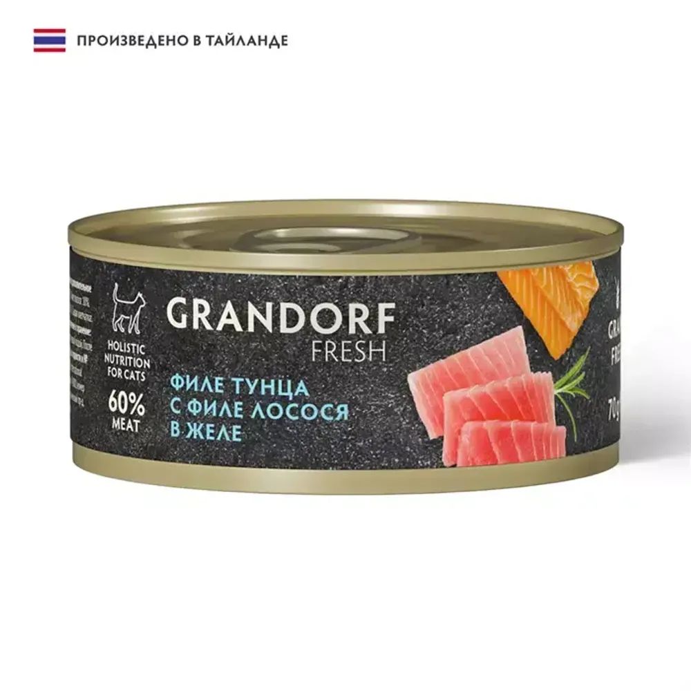 Консервы GRANDORF Fresh для кошек и котят, филе тунца с филе лосося в желе Консервы GRANDORF Fresh для кошек и котят, филе тунца с филе лосося в желе