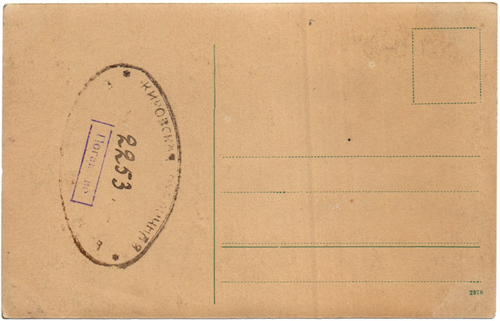 Максим Горький, Почтовая карточка, Дореволюционная открытка до 1917 года