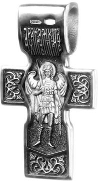 Спас нерукотворный.  Святитель Николай.  Архангел Михаил. Православный крест