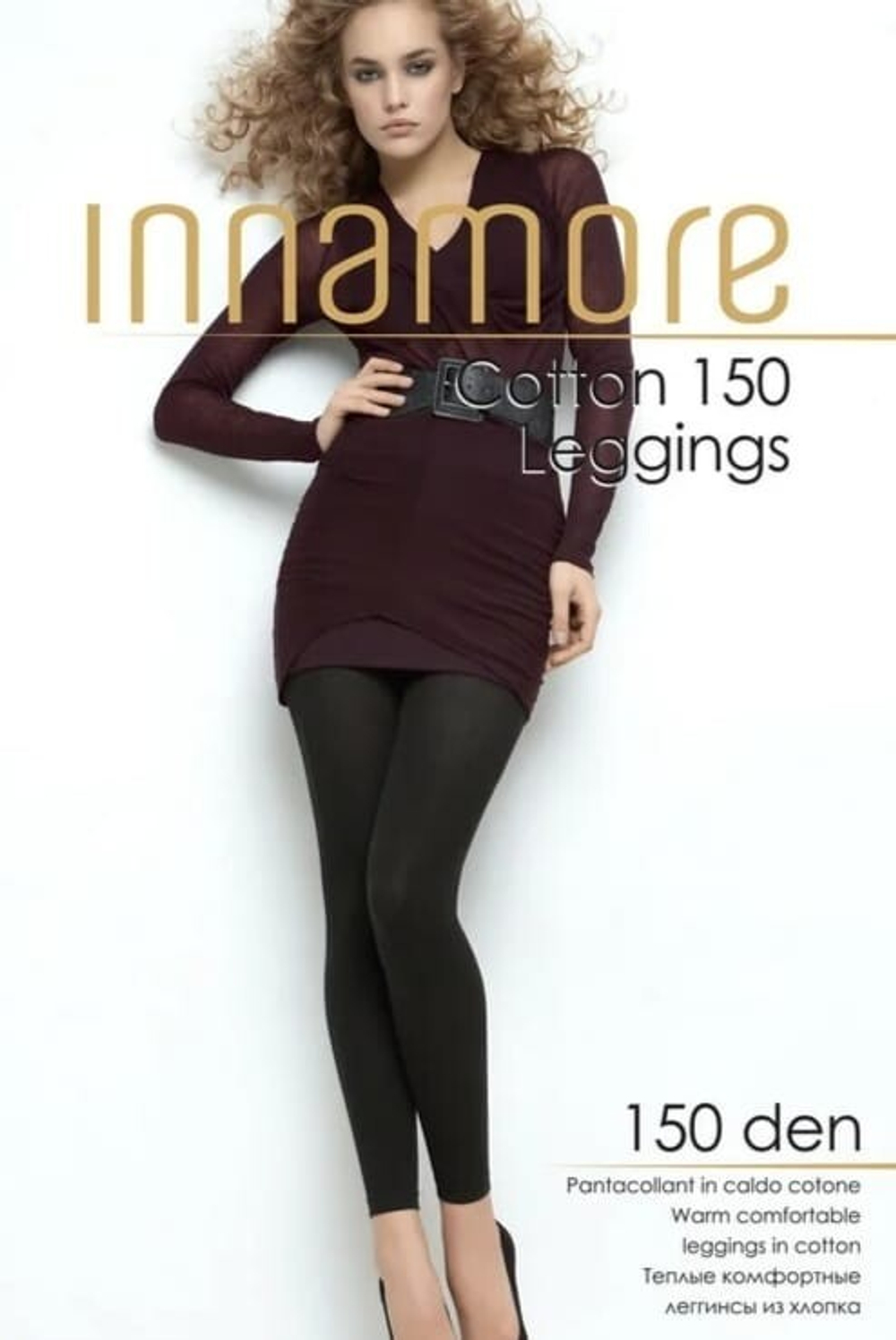 Легинсы Cotton 150 Innamore