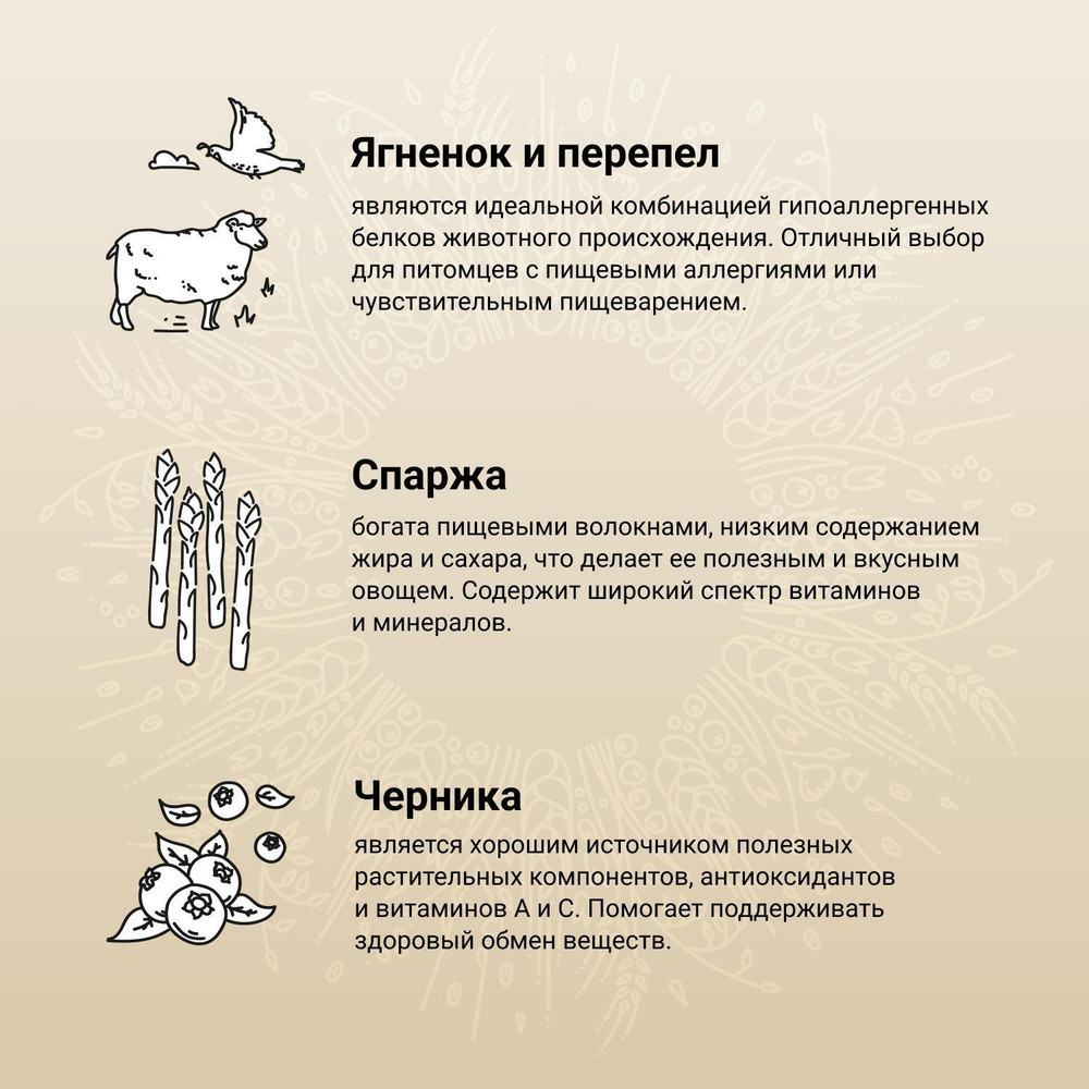 Корм для собак Craftia Natura, 2 кг, ягненок с перепелкой