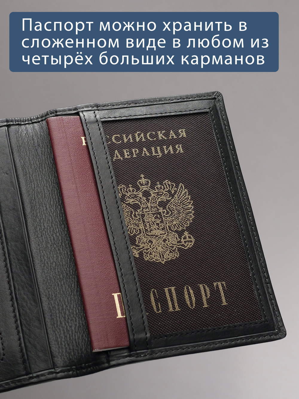101 R - Обложка для документов с RFID защитой, Stampa Brio
