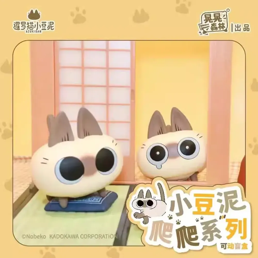 Рандомная фигурка Blind Box Siamese Cat Azuki