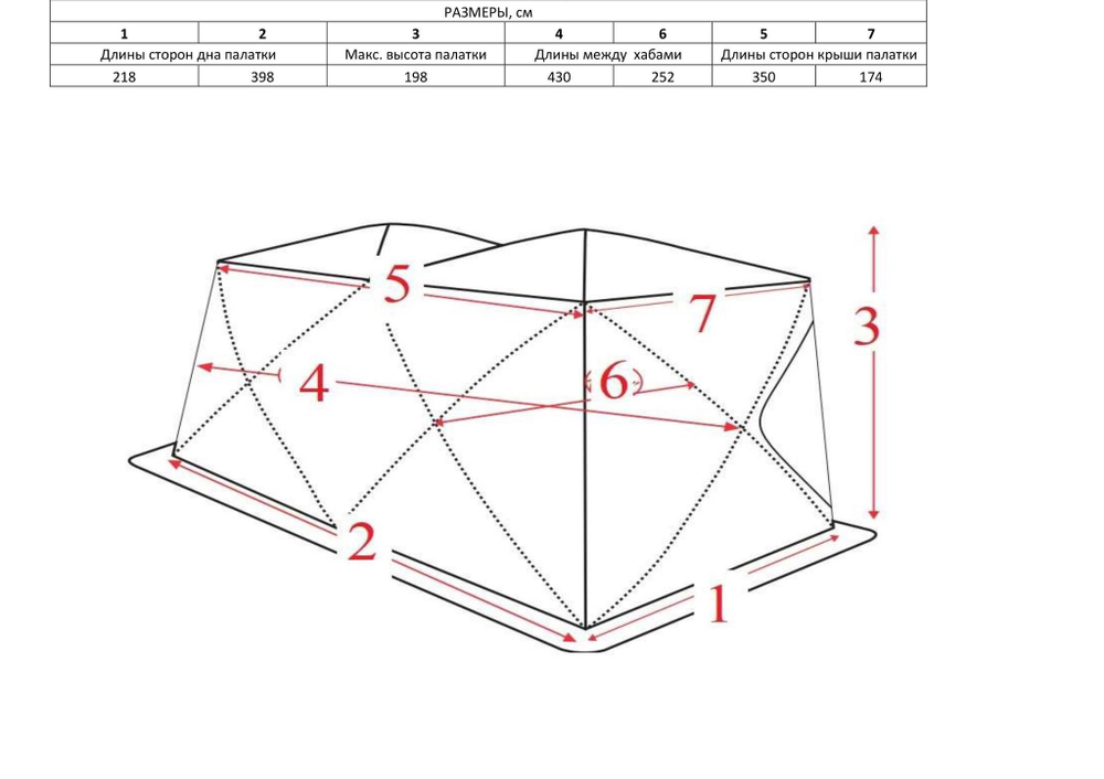 Палатка Higashi Double Pyramid Pro