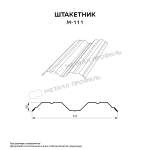 Штакетник металлический МП M-111