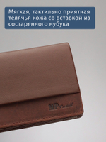 B123318R Cognac - Портмоне картхолдер с RFID защитой MP