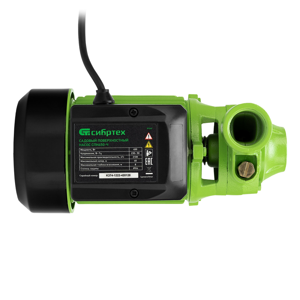 Садовый поверхностный насос СИБРТЕХ СПН450-Ч 450 Вт, напор 40 м, 2100 л/ч, чугун 97242
