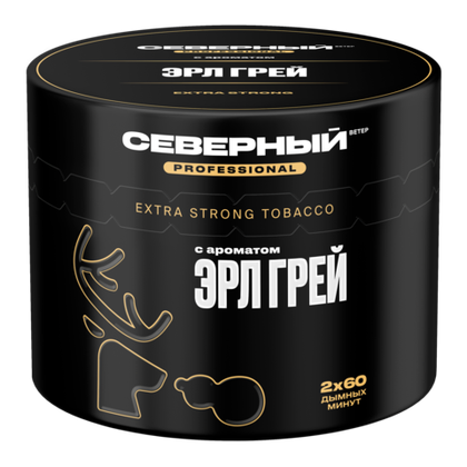СЕВЕРНЫЙ 100 Professional Эрл грей