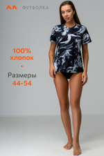 Женская футболка из хлопка Happyfox