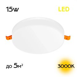 Citilux Вега CLD5315W LED Встраиваемый круглый светильник