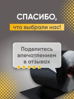 Лента транспортерная для ворот h-500 мм, 10 м / Лента конвейерная для дорожек в сад