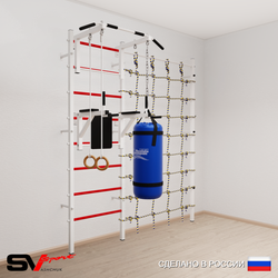 Шведская стенка Sv Sport 57120 (Турник стандарт/Брусья/Кольца/Цепь/Мешок 22кг/Канатный лаз)