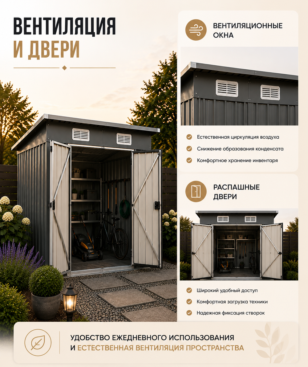 Металлический сарай 6×5 с односкатной крышей, 185×148×187 см