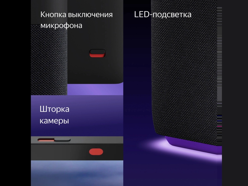 Умная колонка Яндекс Станция Дуо Макс с Алисой (60 Вт, Bluetooth 5.2, Wi-Fi, Zigbee, Дисплей), Черная