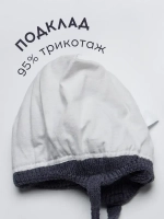 Шапка детская на завязках на осень