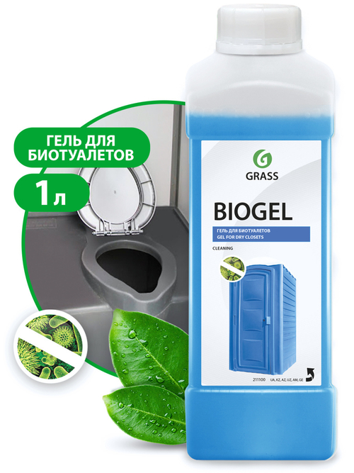 GRASS Средство для биотуалетов "Biogel" (канистра 1 л)