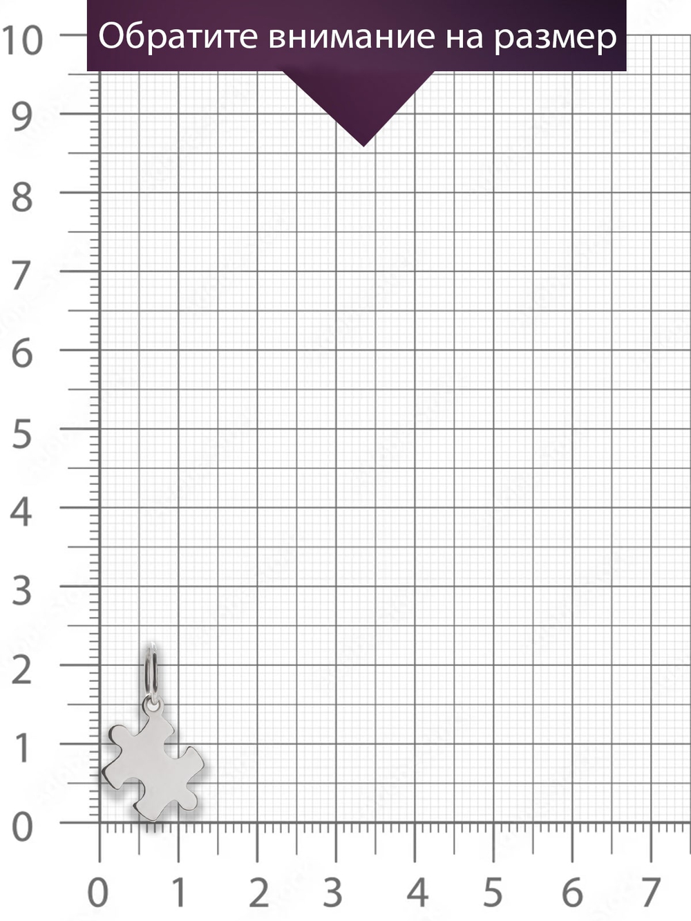 Картинка кулон пазл из серебра размеры