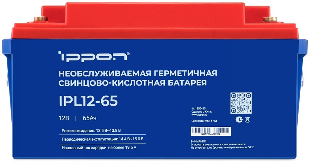 Батарея  Ippon 1850445