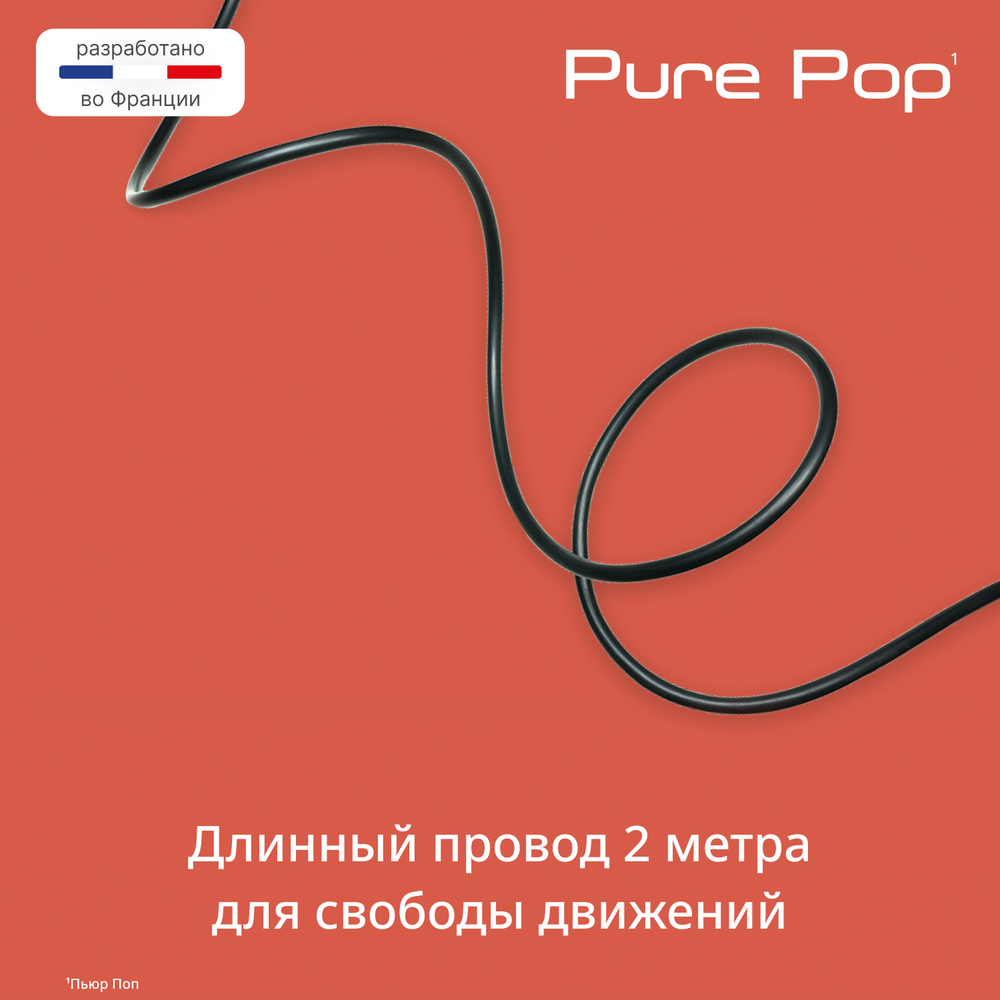 Ручной отпариватель Tefal Pure Pop DT2022E1
