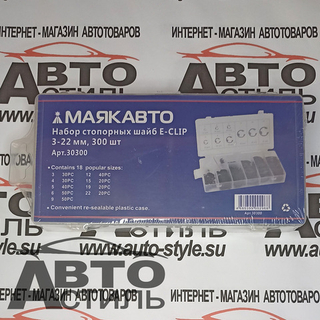 Набор пластик кейс КОЛЬЦА СТОПОРНЫЕ 300шт (33945\6004\30300) 3-22мм