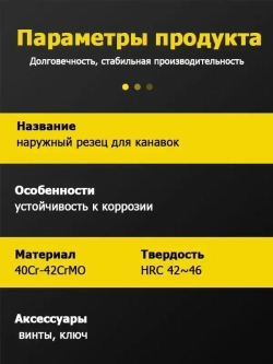 Резец-державка отрезной канавочный под сменные пластины MGEHR2525-3