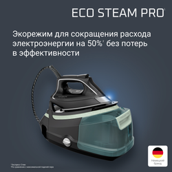 Парогенератор Rowenta Eco Steam DG9621F0