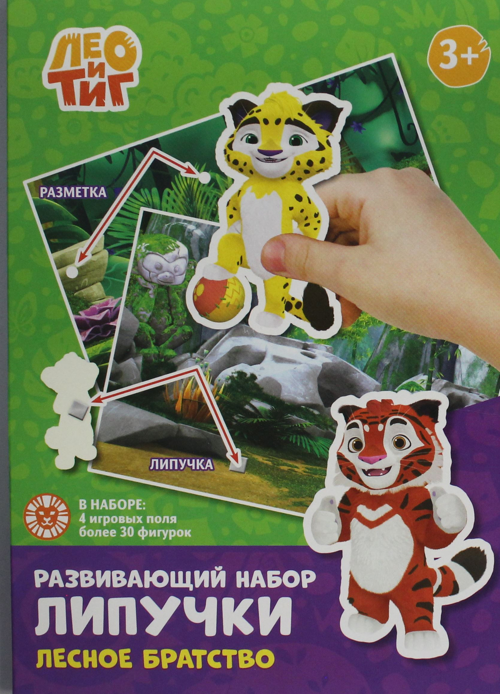 Игра настольная. Развивающий набор "Липучки". Лео и Тиг. Лесное братство
